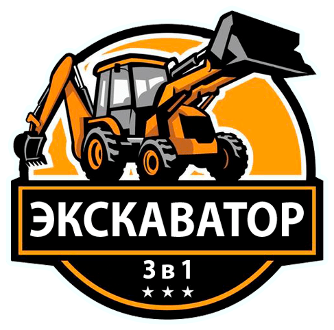Услуги экскаватора Алматы